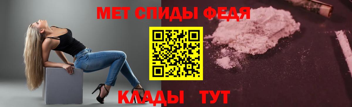 Лысьва  МЕГА маркетплейс  Amphetamine  Вход с VPN  Amphetamine VHQ  АМФ 