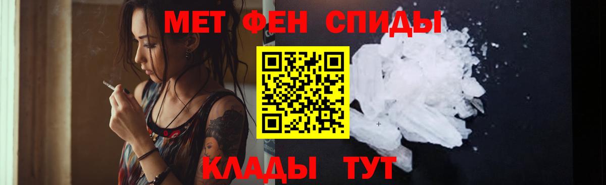 Амфетамин Premium Лысьва