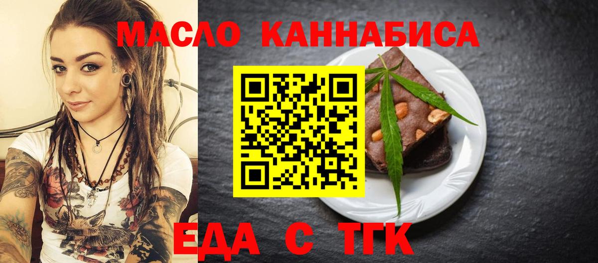 Лысьва  Canna-Cookies марихуана  Вход с VPN 