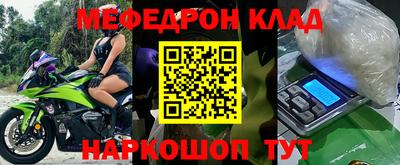 молекула духа Ипатово