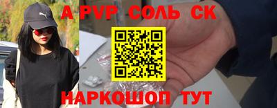 молекула духа Ипатово