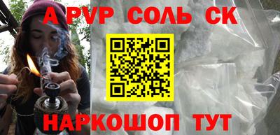 молекула духа Ипатово