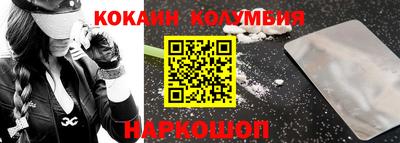 мефедрон мука Изобильный