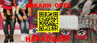 мефедрон мука Изобильный