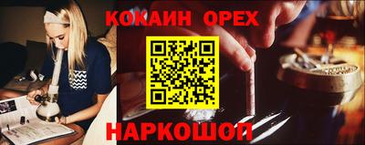 марихуана Ирбит