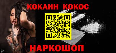 мефедрон мука Изобильный