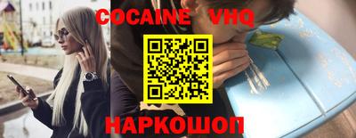 молекула духа Ипатово