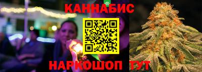 молекула духа Ипатово