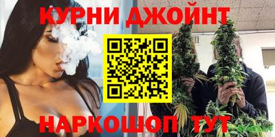 марихуана Ирбит