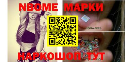 молекула духа Ипатово