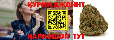 марихуана Ирбит