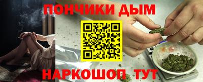 молекула духа Ипатово