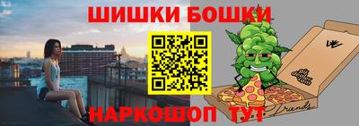 молекула духа Ипатово