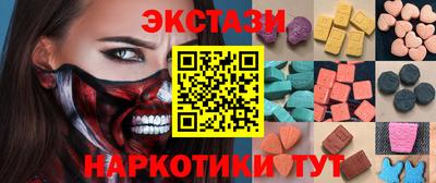молекула духа Ипатово