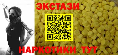 молекула духа Ипатово