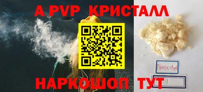 молекула духа Ипатово