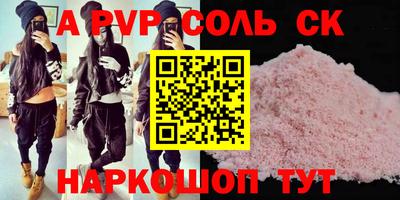марихуана Ирбит