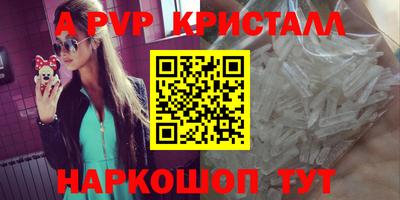 молекула духа Ипатово