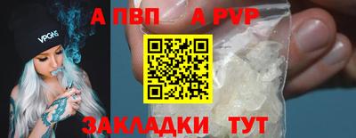 молекула духа Ипатово