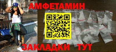 молекула духа Ипатово