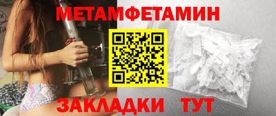 мефедрон мука Изобильный