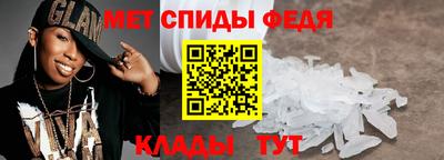 мефедрон мука Изобильный