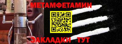 марихуана Ирбит