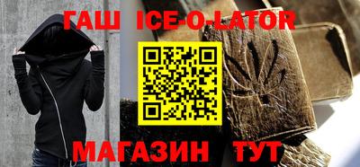 молекула духа Ипатово