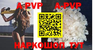 молекула духа Ипатово