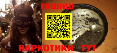мефедрон мука Изобильный