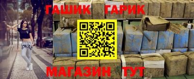 молекула духа Ипатово