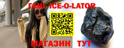 мефедрон мука Изобильный