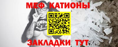 мефедрон мука Изобильный