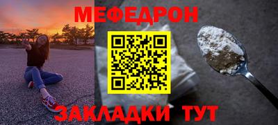 марихуана Ирбит