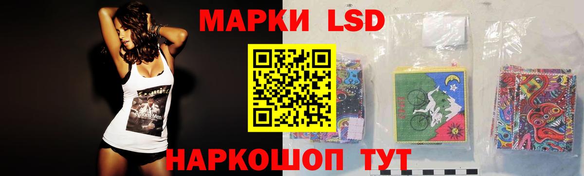 LSD-25 экстази кислота Лысьва