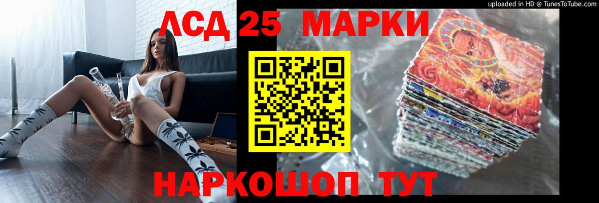 ЛСД экстази ecstasy  Вход с VPN  Лсд 25 экстази ecstasy  Лысьва 