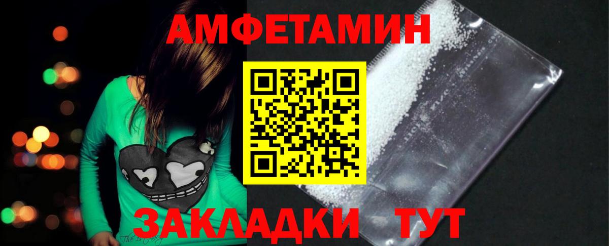 Метамфетамин мет  Вход с VPN  Лысьва 