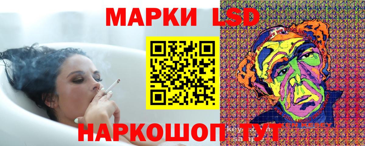 Лысьва  Марки 25I-NBOMe 1,8мг  Вход с VPN 