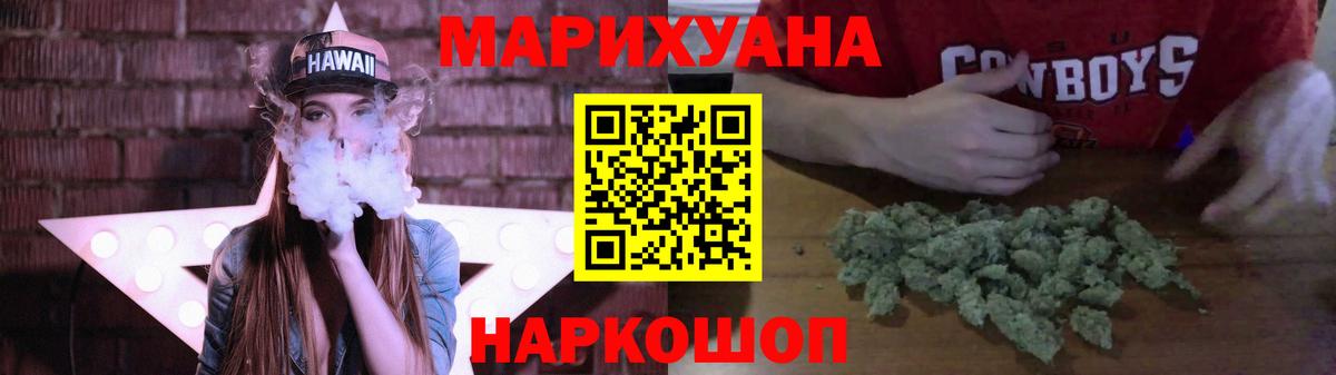 Марихуана AK-47  Конопля Amnesia  Вход с VPN  Марихуана индика  Лысьва 