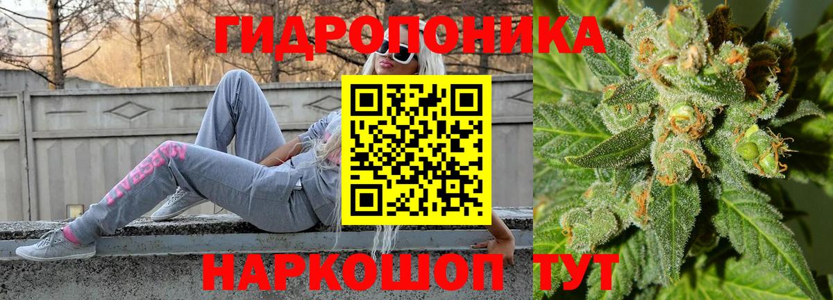 Марихуана тримм Лысьва